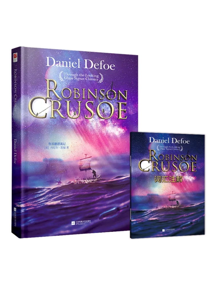 

Книга-Winshare Robinson Crusoe, английская версия