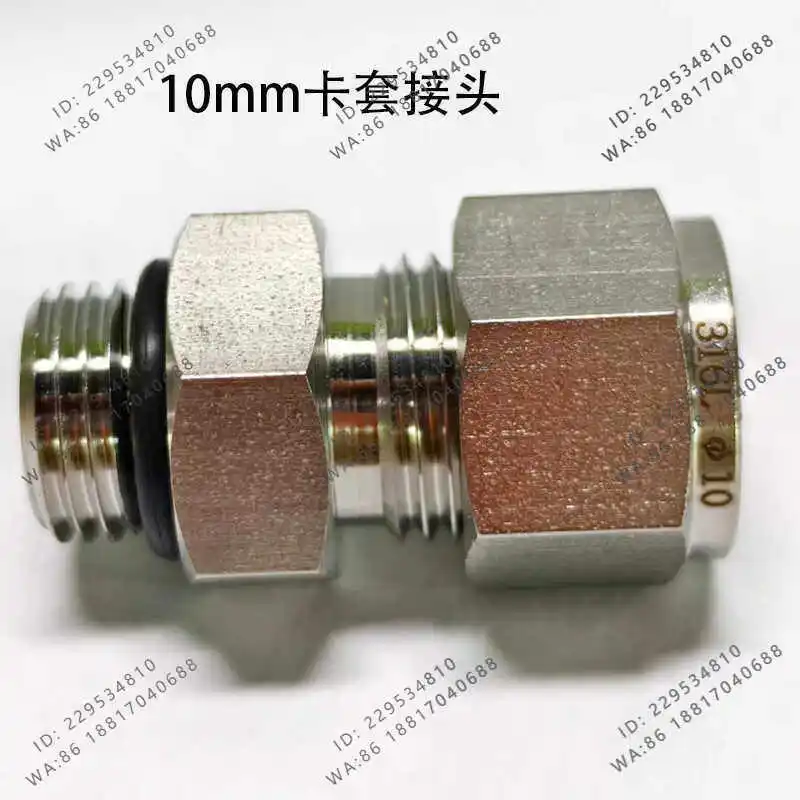 Gas flow meter flow controller matching connector 3, 6, 8, 10mm card sleeve 1/4VCR
