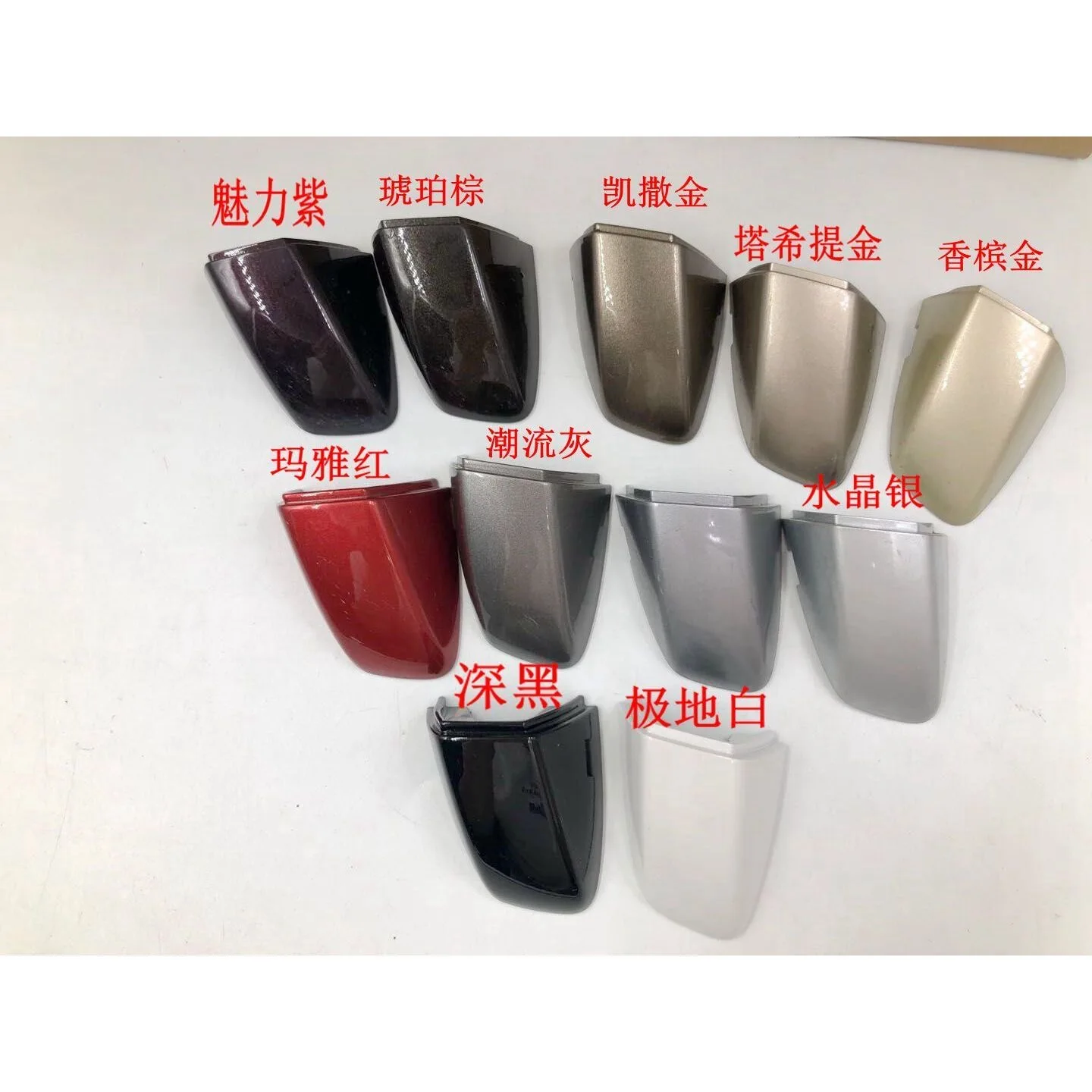 Suitable for Golf 7, Explore Yue Explore Ge Tu, Ang Langyi PLUS, Mingrui, External Handle, Small Cover, Door Key, Car Lock Cover