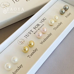 Girls' Daily Week Wearing Set Minimalist Multicolor Pearl Earrings 2023 Versatile Jewelry For Women Elegant Bead Ear Accessories