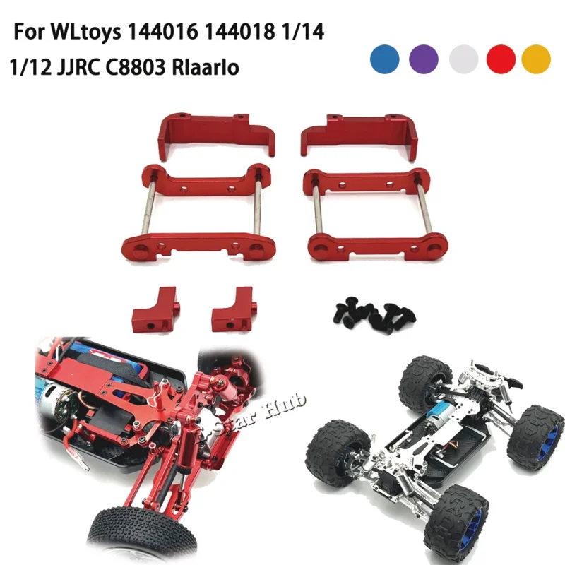 Wltoys 144016, 144018, 1:14, 1:12,jjrc c8803 rcカー用の金属製固定シート,バッテリー,サーボモーター,スイングアーム補強プレート