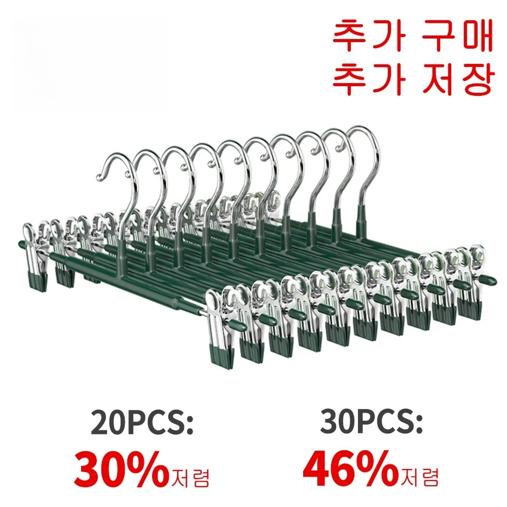 Wardrobe Home Clothes Drying Rack Skirt Clip Seamless Stainless Steel Pants Clip Pants Drying Rack Hanging Underwear Rack
