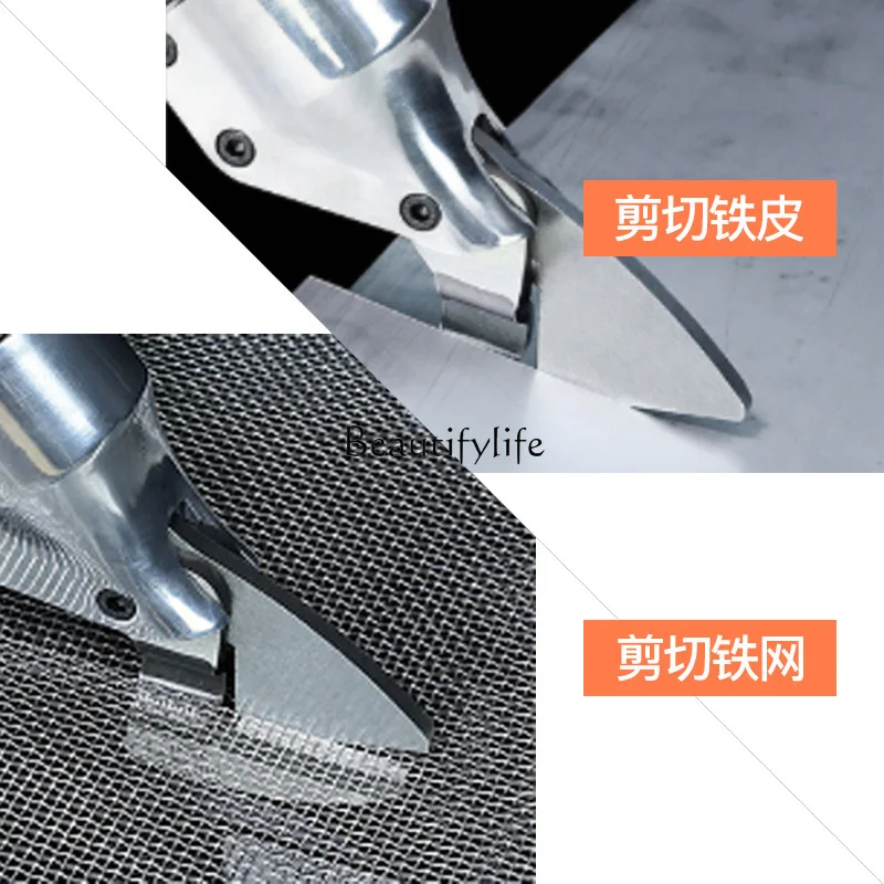 Metal Screen Shear Straight Pneumatic Sheet Metal Shears Stainless Steel Plate Cutting Tool