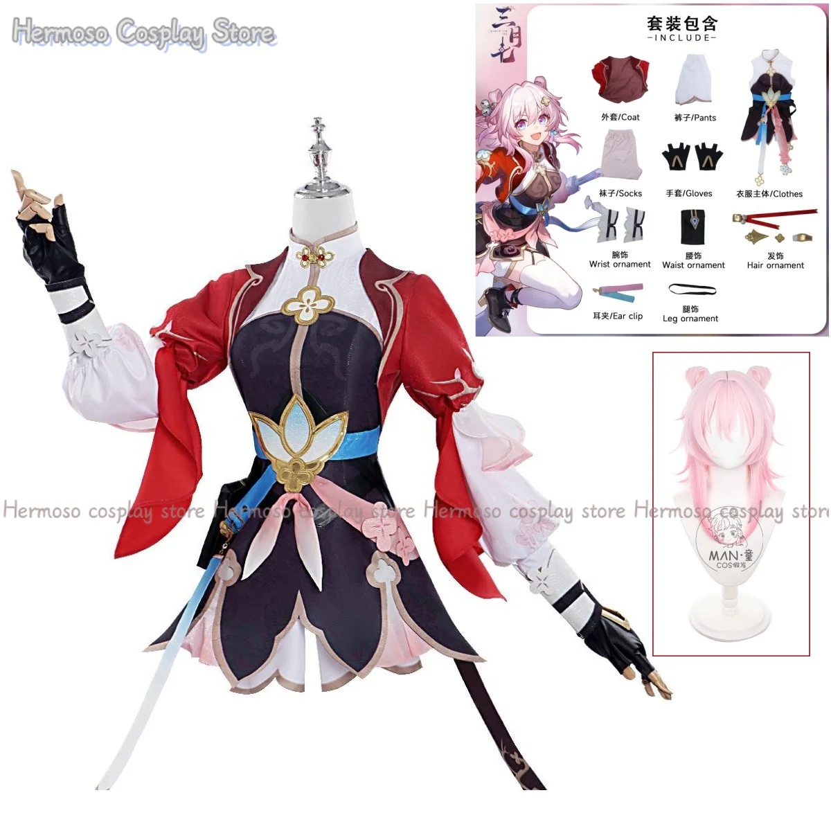 

New Imaginary Hunt March 7th Cosplay Costume Wig Honkai Star Rail Dress Uniform Ear Clip Astral Express Halloween Party Outfits