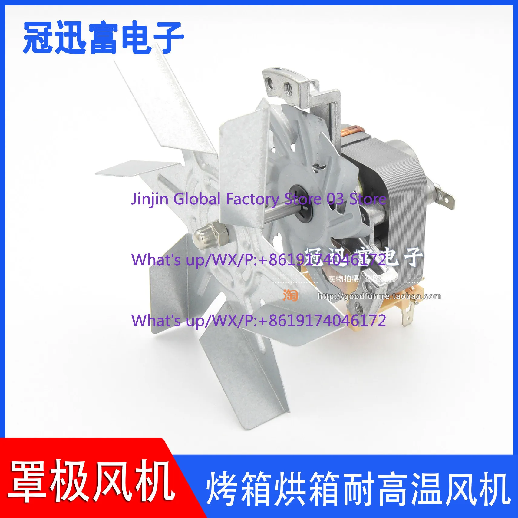 

J238-7242 Blast drying oven H grade high temperature oven oven incubator motor fan