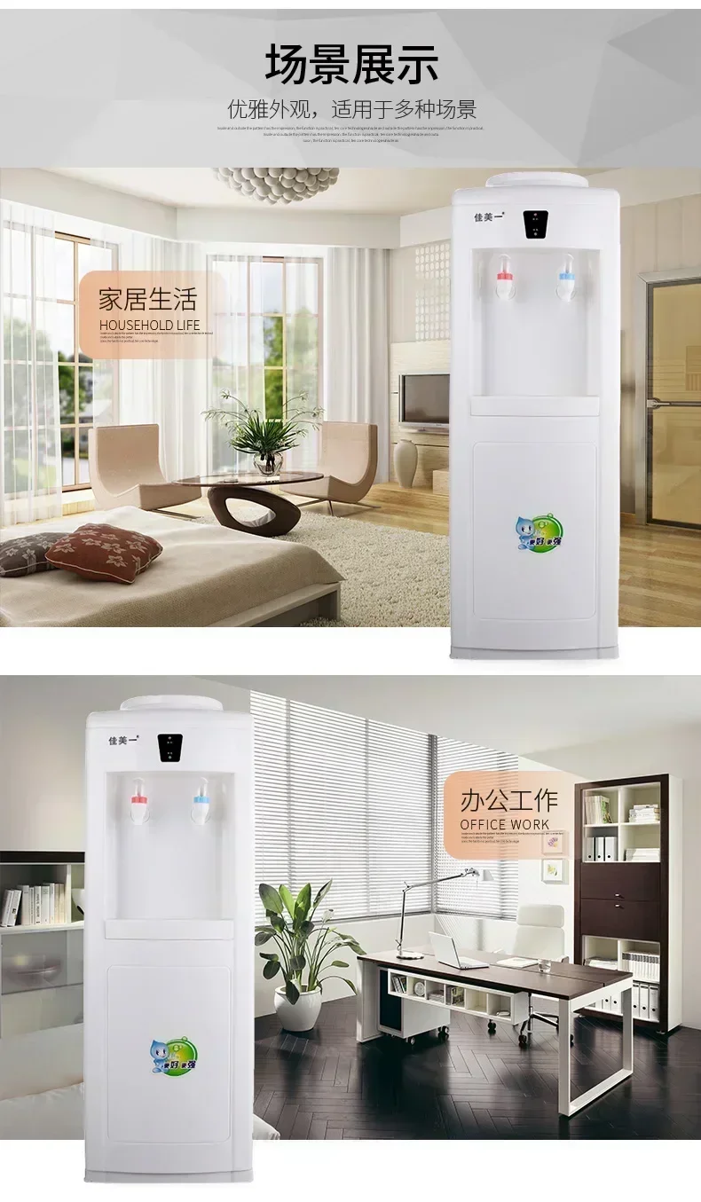 Home Vertical Water Dispenser - Refrigeration & Heating, Desktop Small, Office Use, Automatic Bucket Water Supply, New Model