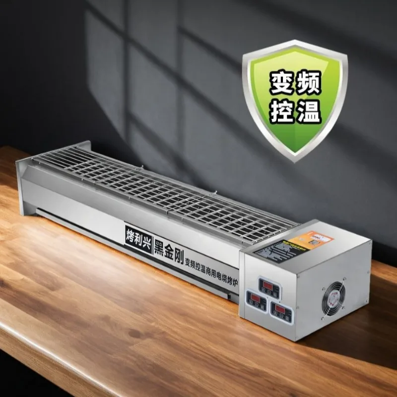 Four électrique Commercial noir King Kong barbecue grill sans fumée brochette four grand chauffage électrique huître grillée mouton