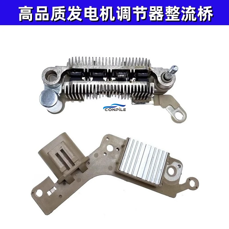 1pc for MITSUBISHI Caterpillar Hitachi ISUZU Zack Excavator Construction Vehicle Generator Regulator Rectifier Bridge