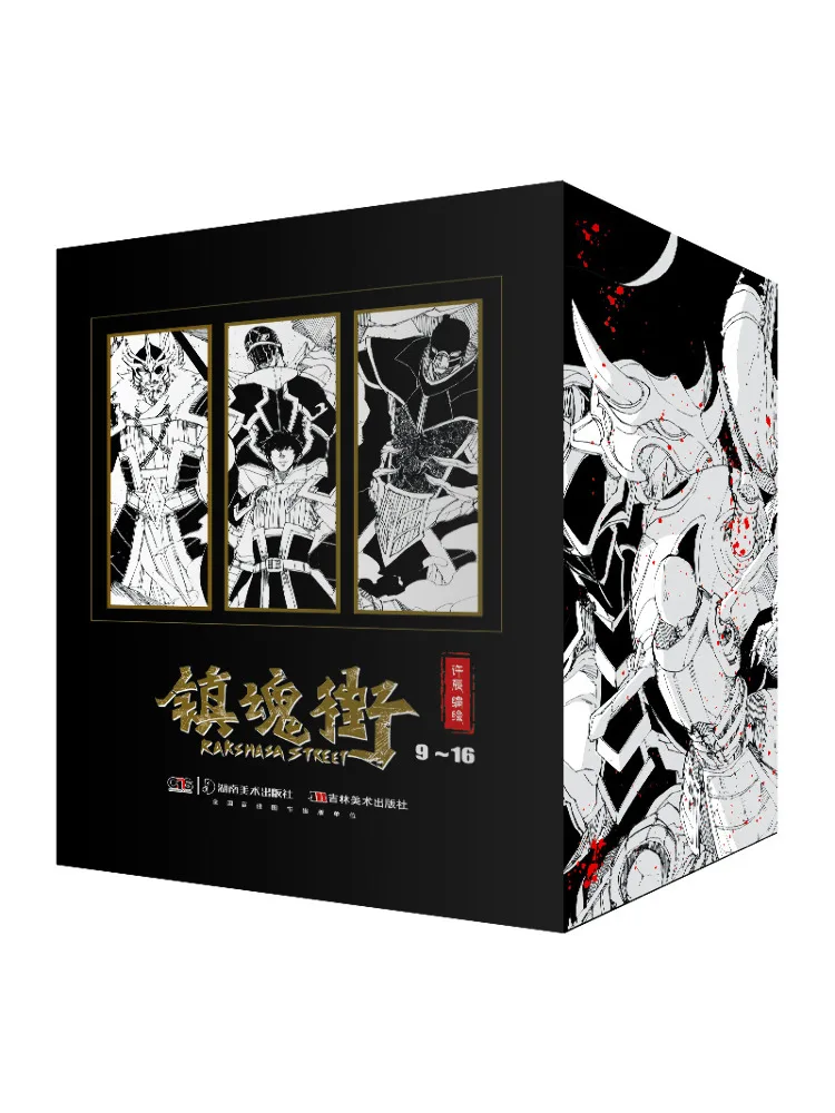 Book-Winshare Volume 9 16 Of Soul Street