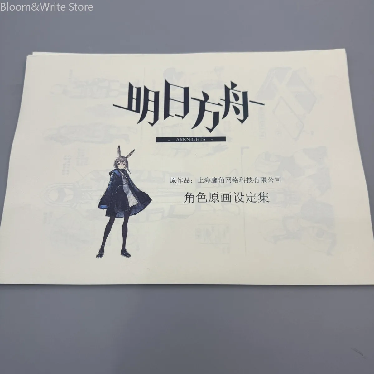 Arknights Character Art Setting Sketch Book, Original Hand‑Drawn Drawings, Game Anime Painting Reference Collectible Book