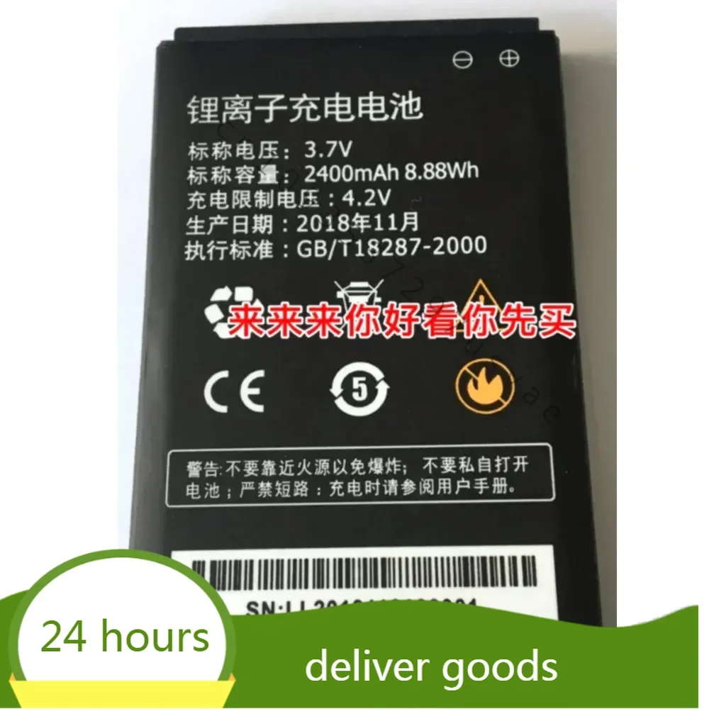 신제품 4G-LTE 5 가지 모드 무선 데이터 단말기, XFWY1369 휴대폰 배터리, 2400mAh