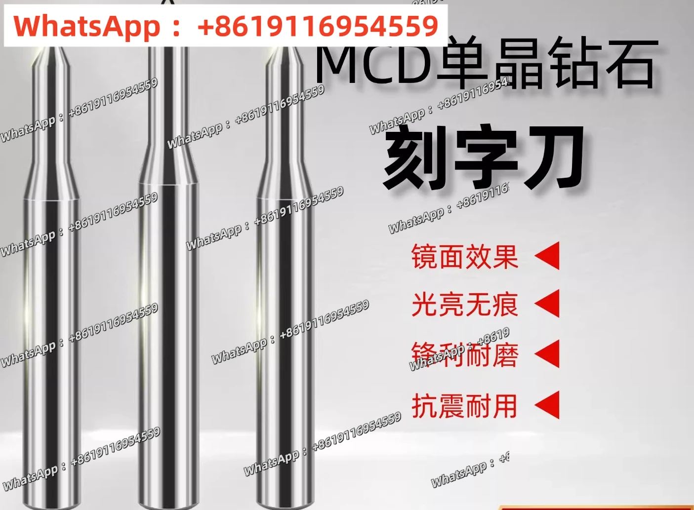 

Single crystal diamond high gloss knife engraving knife sharp knife cnc numerical control tool engraving cutter milling cutter