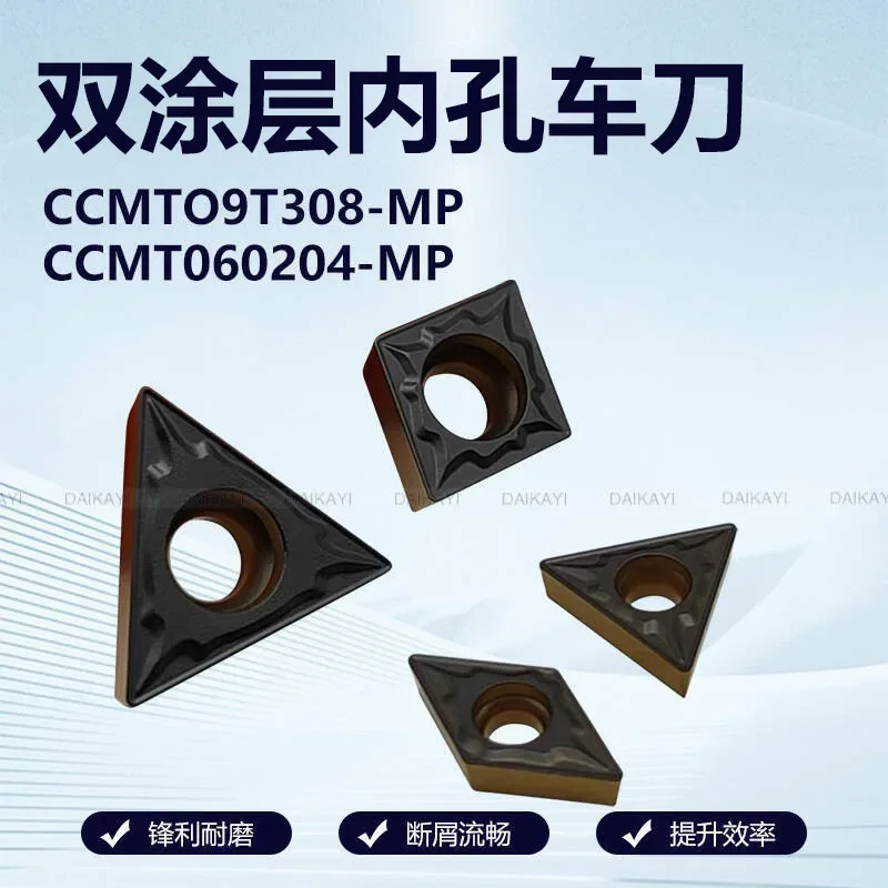 CNC Lathe Insert Diamond Shape Internal Turning Tool CCMT09T304 060204 Dual Color Coated Alloy