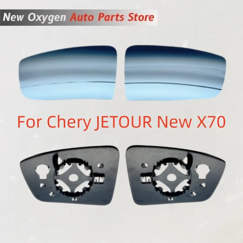 For Chery JETOUR New X70 Rearview Mirror, Side Mirror, Anti-reflection Mirror, Glass Heating, Blue Mirror Lens