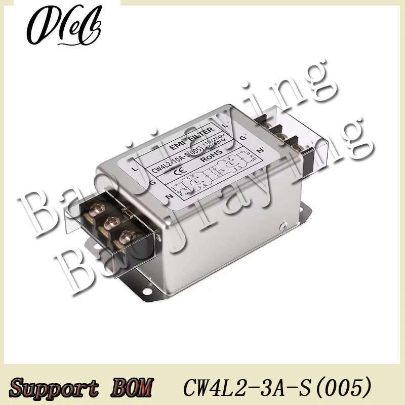 Power filter CW4L2-S(005) CW4L2-3/6/10/20/30/40A-S(005) terminal type 220V AC EMI harmonic purifier