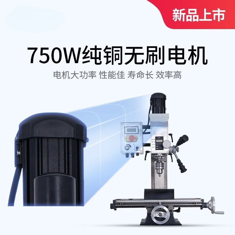 Drilling and Milling Machine Desktop Milling Machine Industrial  Household Drilling and