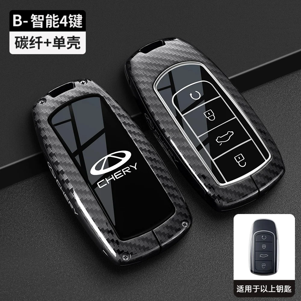 Smart Remote Key Shell Protector Case With Keychain For Chery Tiggo7 Tiggo8 Pro Jaecoo J7 J8 Zinc Alloy Full Wrap Car Key Cover