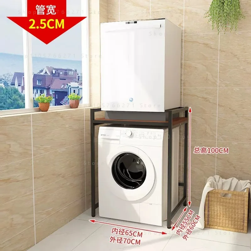 Washing machine rack Household floor-to-ceiling balcony Bathroom storage rack Multifunctional upper tumble dryer rack