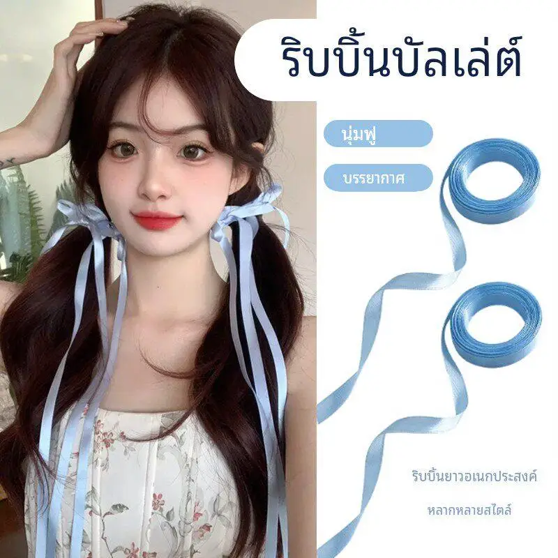 

Ballet Girl Concert Makeup Hairband Decorative Ribbon Knot Double Tail Hair Blue Strap Hair Styling Accessories