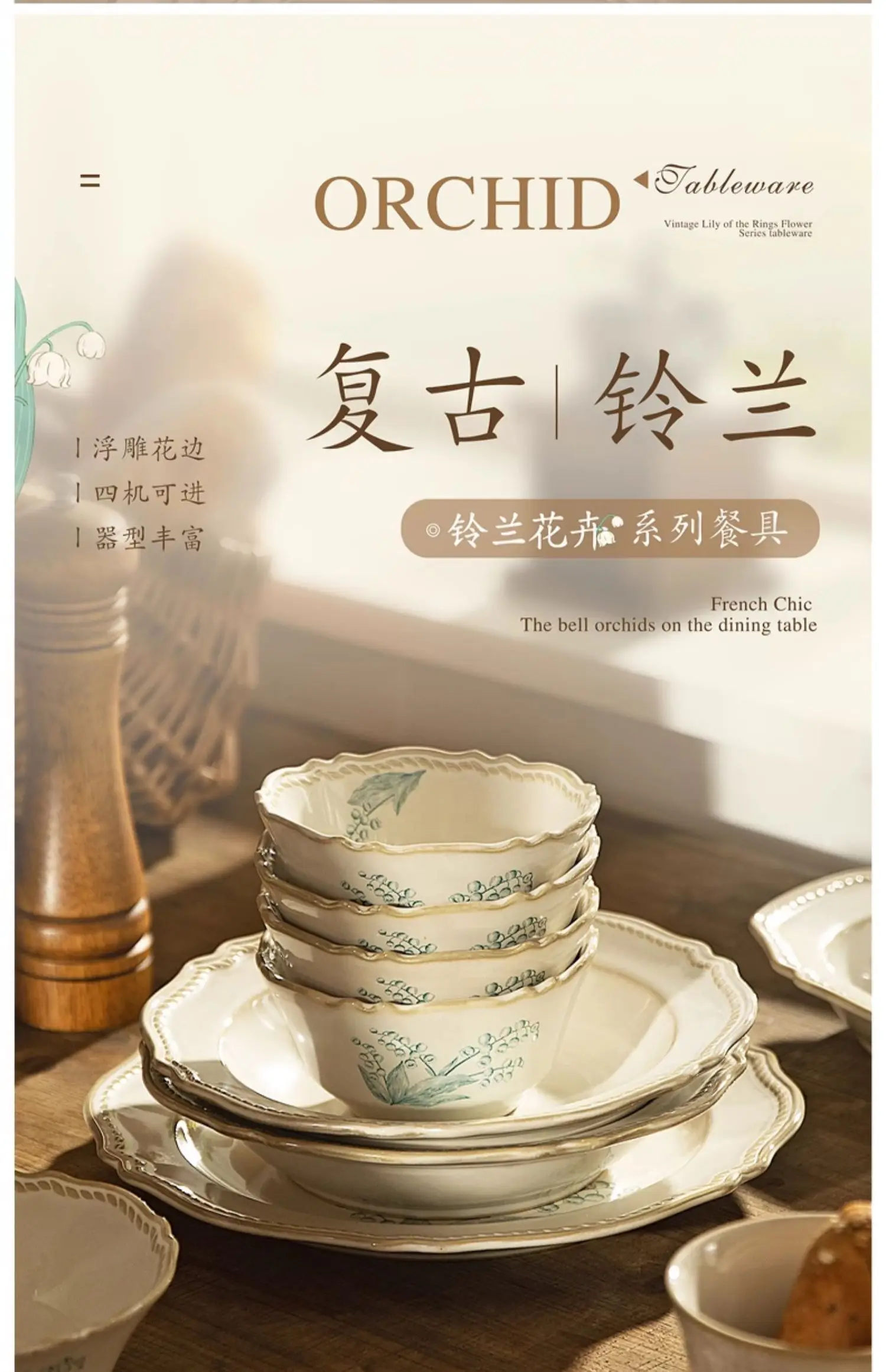 

Tableware set ceramic underglazecolor round high-end flower printing and dyeing bowl household new underglaze color dinner plate