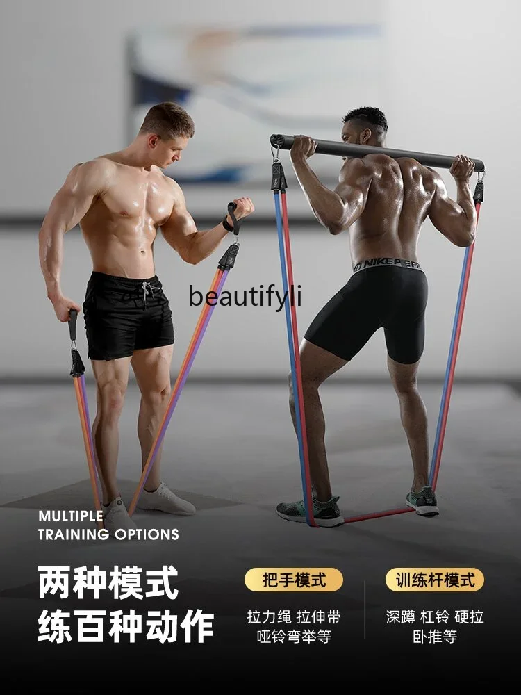 yj Pulling Rope Fitness Men's Elastic String Elastic Band Strength Tension Band Home Resistance Band