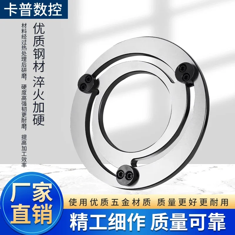 Trimmer hydraulic chuck soft boring  hydraulic  three jaw chuck forming ring 5/6/8/10 inch quenching
