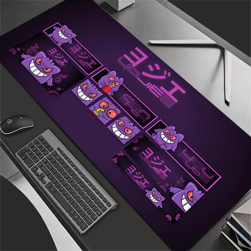 Mouse Pad Large Gam…