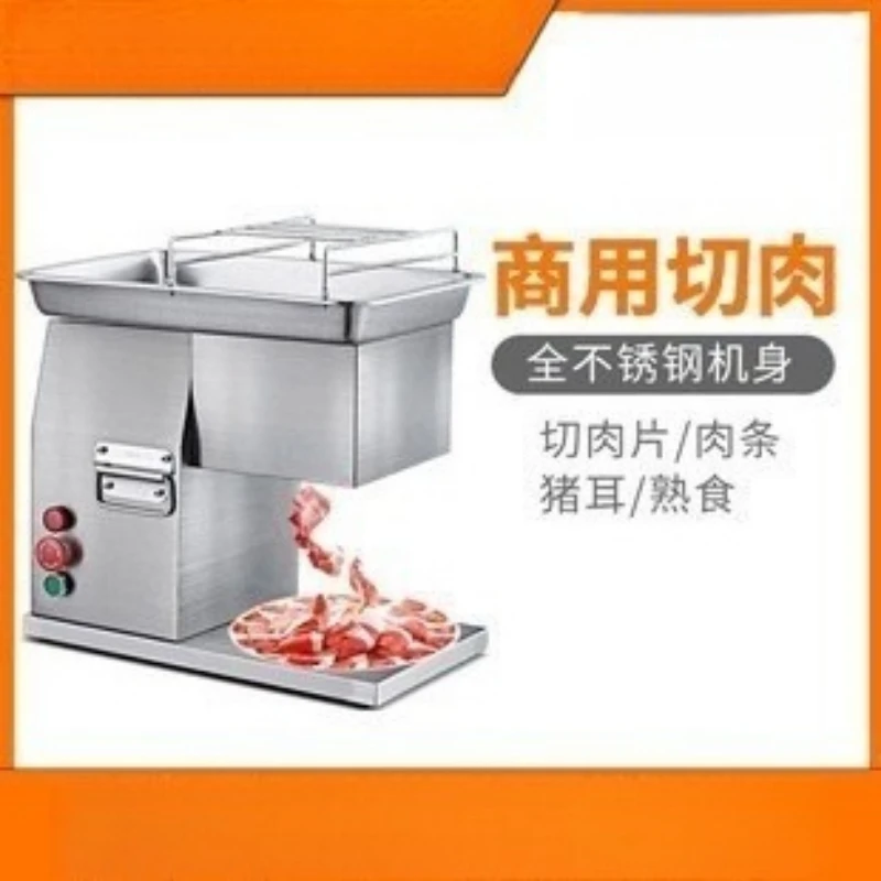 Desktop Electric Meat Cutter, Stainless Steel Meat Cutter, Commercial Catering Equipment Meat Planer