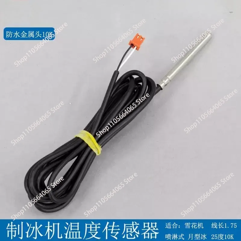 Ice Maker Evaporator Temperature Sensor with Metal Probe for Thickness Detection and Release Control, Includes Thermostat Wire