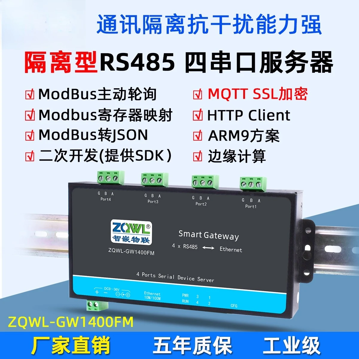 

Active polling 4 channels RS485 to Ethernet module serial port to network port Modbus gateway secondary development programming