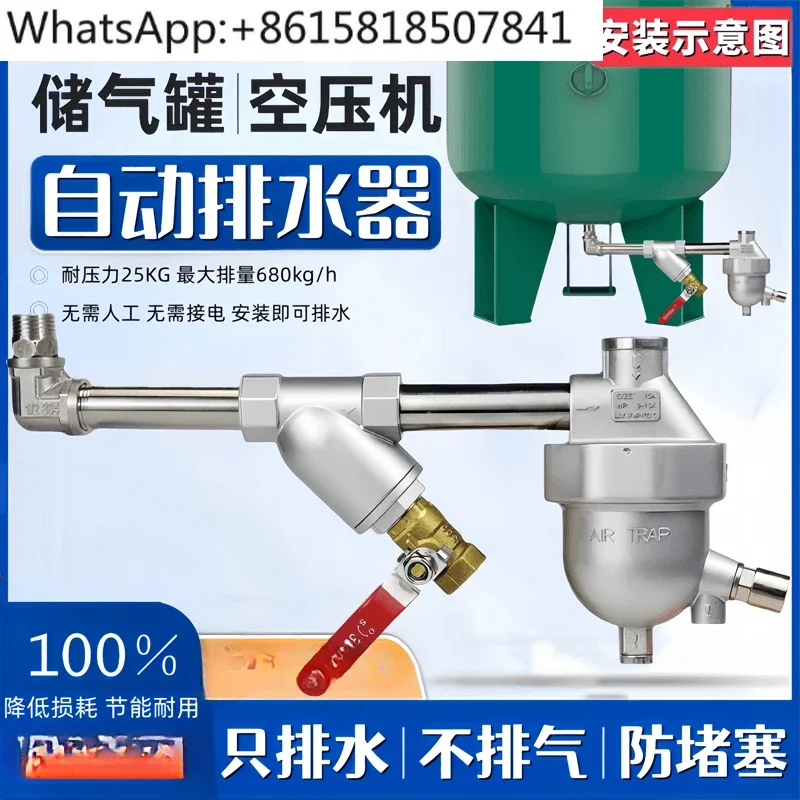 Automatic Drainage SA6D Air Compressor Air Storage Tank Drainage Air Pump Automatic Drainage