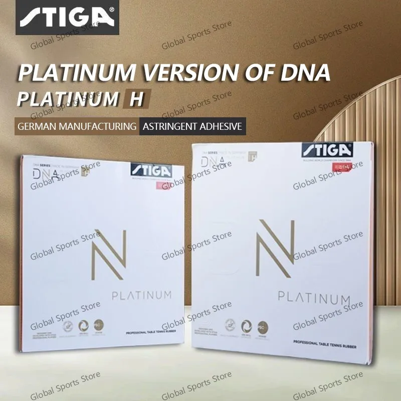 오리지널 STIGA DNA PLATINUM 시리즈 탁구 고무 전문 끈적이지 않는 탁구 고무 시트 독일산