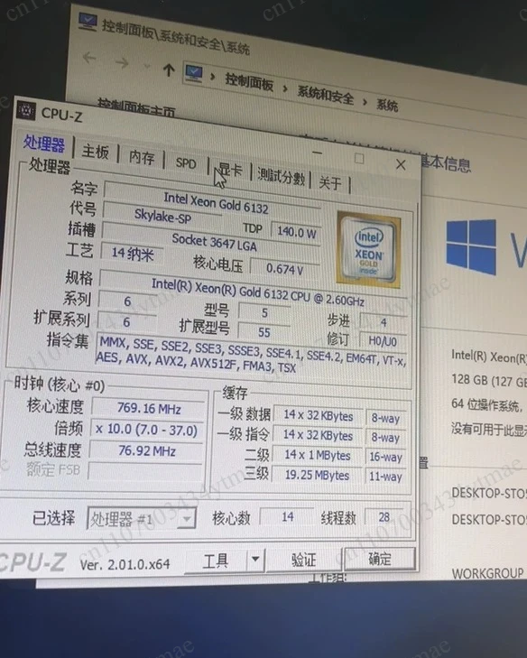 Gold 6132 SR3J3 Server CPU Processor 2.6GHz 14‑Core 28‑Thread 19.25MB Cache 140W LGA3647 for Server Motherboard