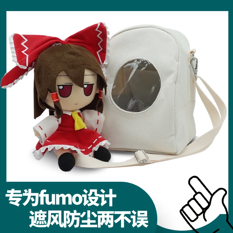 Anime TouHou Project Cosplay Hakurei Reimu Izayoi Sakuya Plush Doll Cute Canvas Transparent Outgoing Storage Bag Messenger Bags