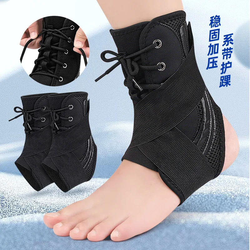 1pcs Sport Ankle Support Sprain Ankle Protector Brace Lace Up Adjustable Wrap Running Basketball Injury Recovery Sports Safety