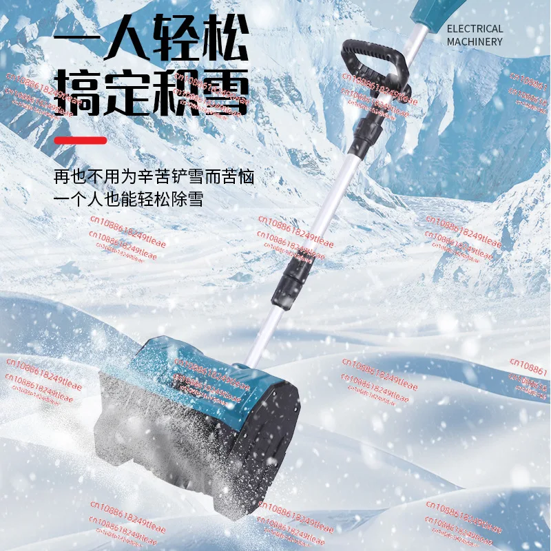 Electric wireless hand push snow plow small snow clearing equipment school road