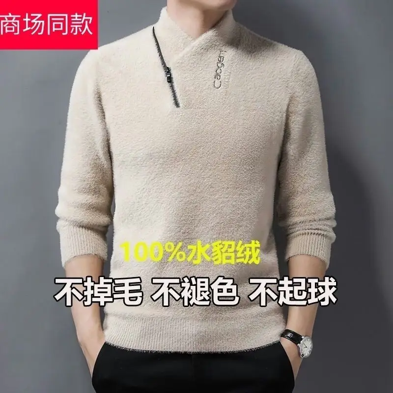 Fur-lined men's sweater Korean-style thick and warm Versatile Cool and stylish Knitted sweater Solid-color base layer for men