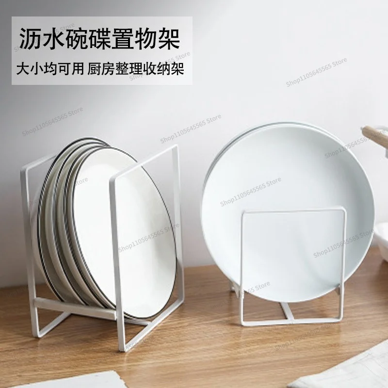 For Kitchen Dish Rack, Drain Rack, Plate Sorting and Storage Rack