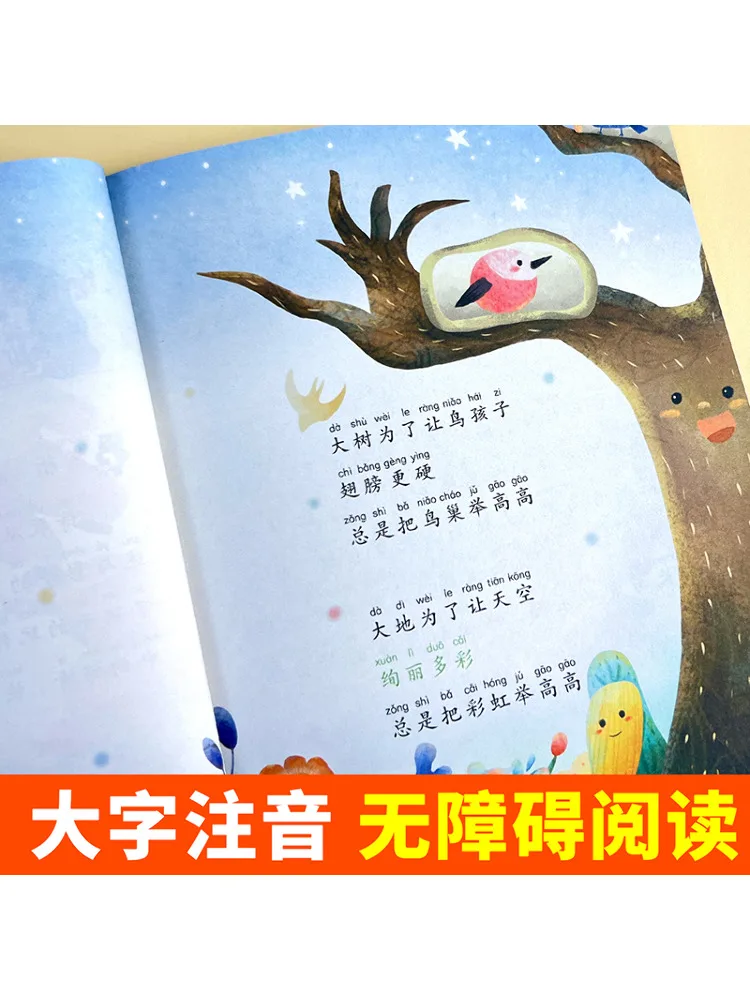 Book-Winshare Reading Classics Together Annotated and Illustrated Edition The Flower at One Year Old