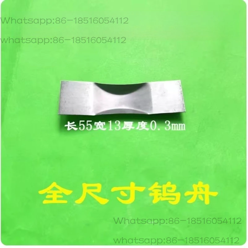 Full Size Tungsten Boat, Length 50 * 13 * 0.3 (50 60 70 80 90, 100 Mm) Tungsten Evaporation Boat
