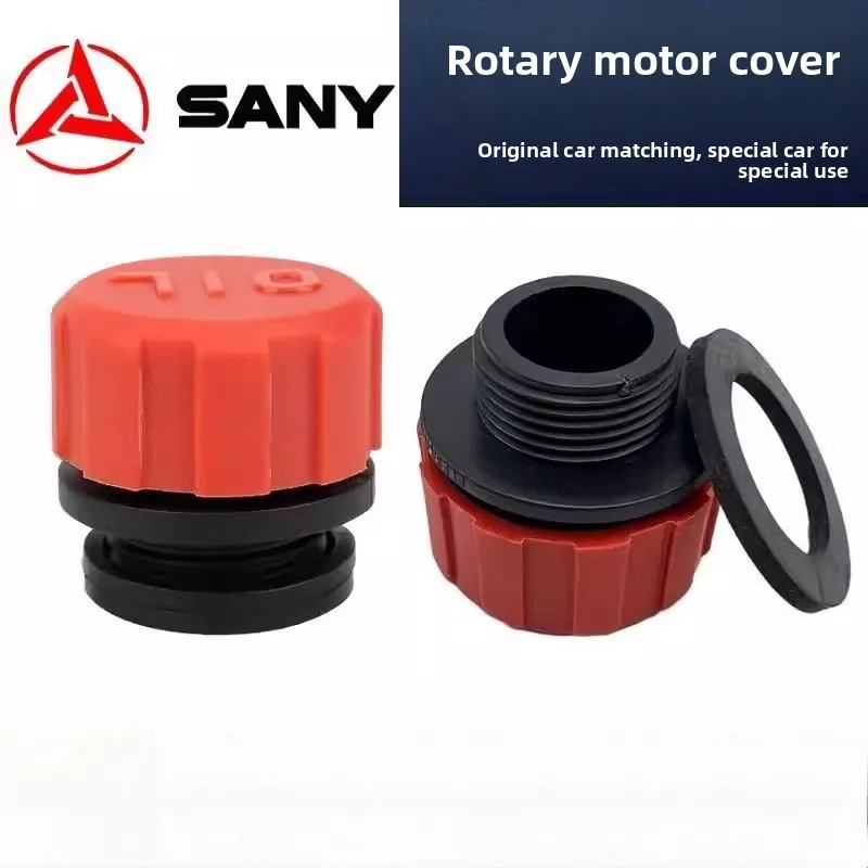 Excavator Sany SY135 155 195 205 215 235 245 Rotary motor plug cover Fuel cover