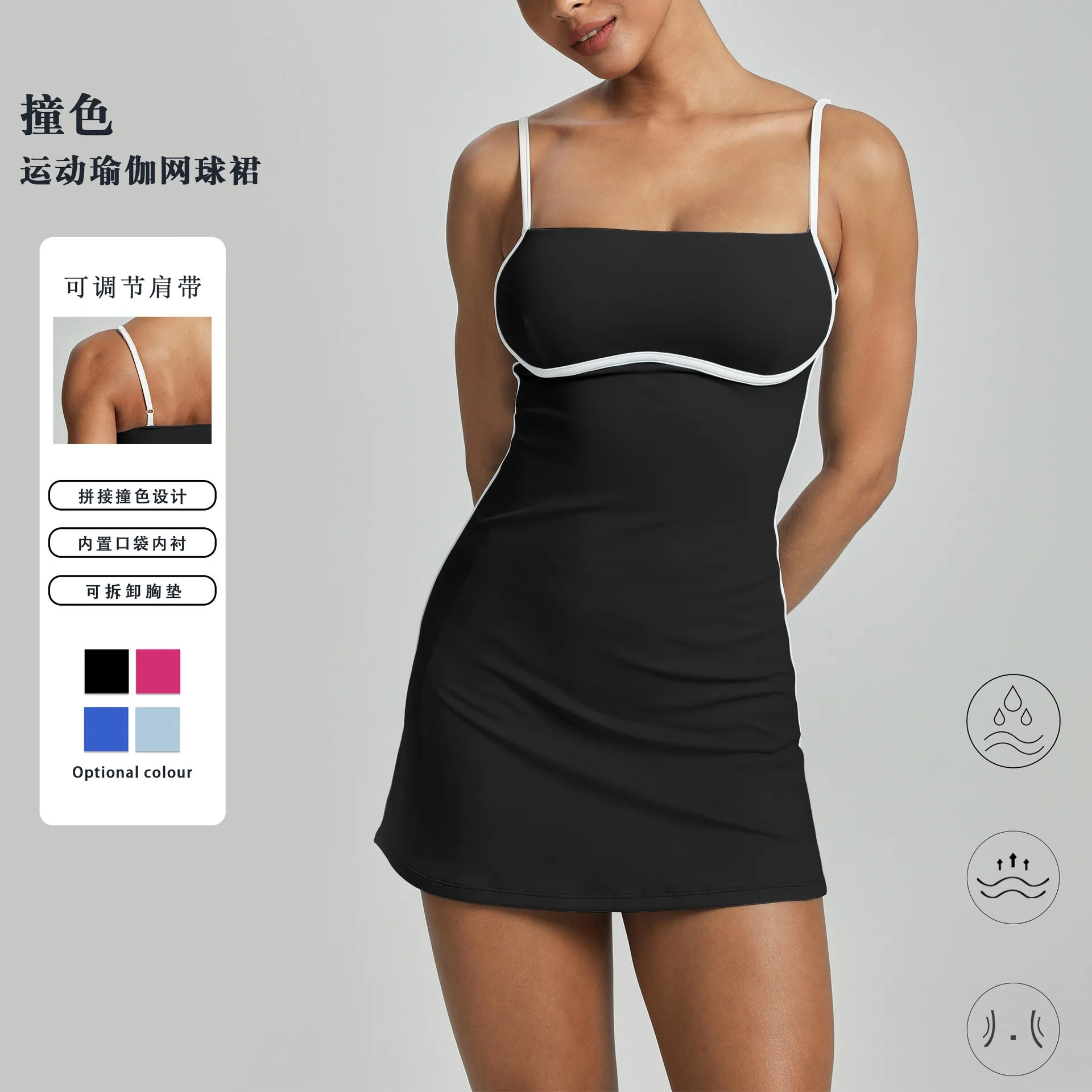 Women Color Block Quick Dry Skirt for Women Female Clothing Woman Clothes Women's Fashion Bottom Wear Casual Summer Outfit