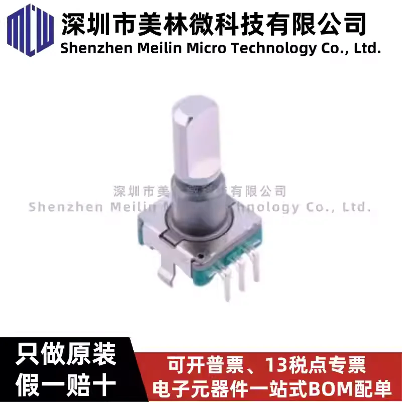5-30pcs Japanese ALPS EC11E15244B2 encoder with switch car navigation volume 30 bit 15 pulse 20F