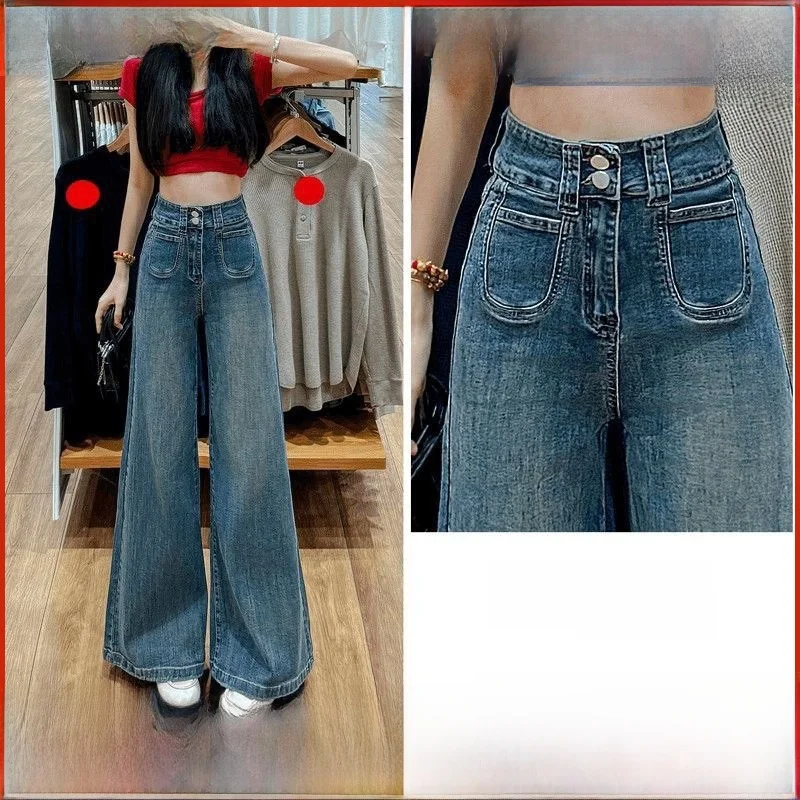 

High Waist Loose Fit Commuter Jeans Women's Summer New Sle Casual Cotton Denim Pants Straight Leg Nine Points Long Trousers
