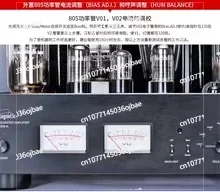 LINHA MAGNETIC LM-508IA Amplificador integrado de tubo de vácuo 805 Amplificador de potência biliar de tubo de vácuo