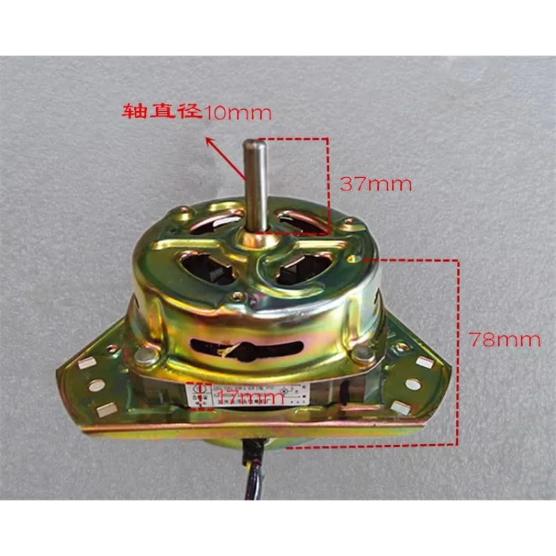 Mini washing machine universal equilateral dewatering motor 35W/60W spin dry motor and other triangular motors