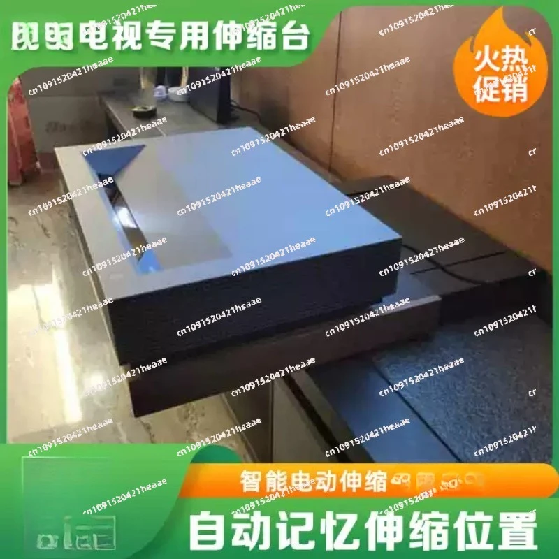 Suitable for  TV Telescopic Table Ultra-short Focus Projector Electric Home Intelligent Platform Automatic Telescopic Bracket