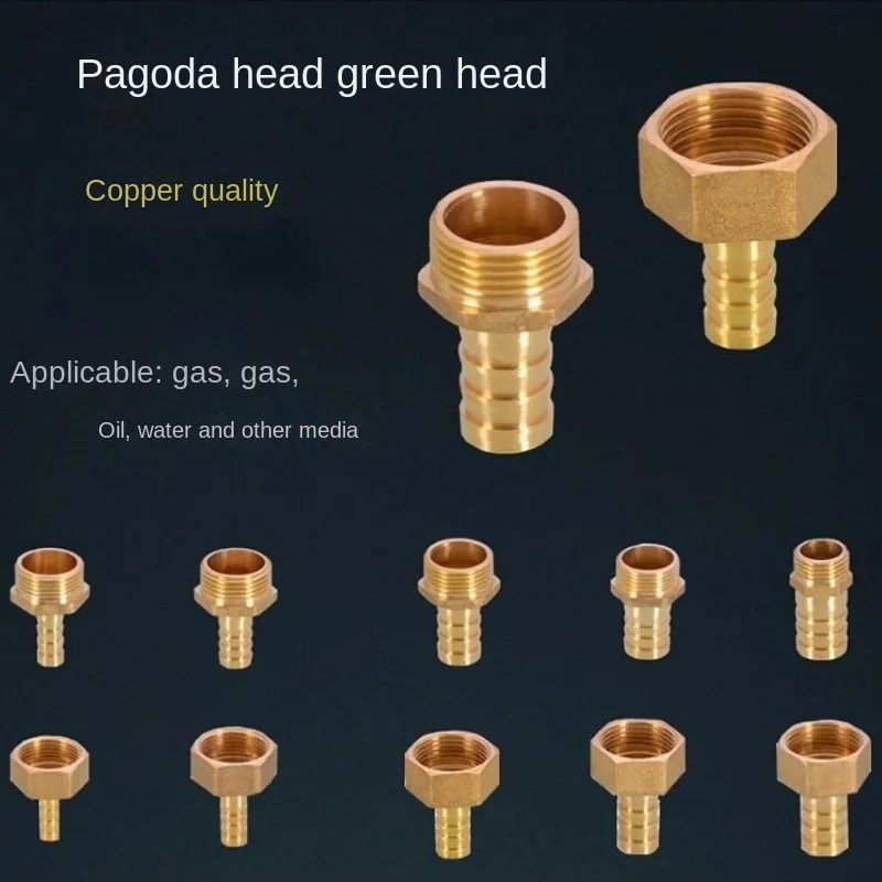 

4/6/8/10/12/19mm Full Copper Pagoda Head Outer Wire Outer Tooth Pagoda Air Nozzle Pneumatic Hose Hose Connector