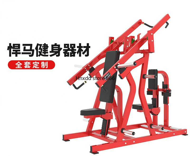 Chest push and high pull multi-function trainer, full set of gym strength equipment