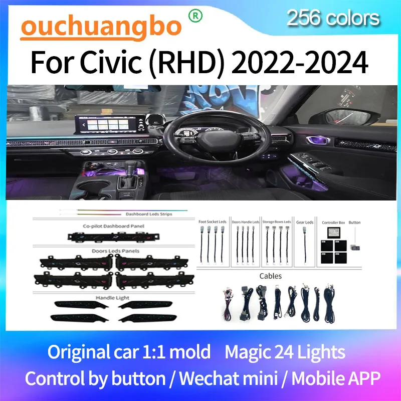

Ouchuangbo светодиодный окружающий свет для Civic RHD 11 2022 2023 2024, окружающее освещение, атмосферная лампа, комплект подсветки, динамическая отделка